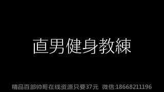 Japan Twink Porn Videos 26